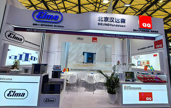 �h�_(d��)ɭ�y��(gu��) Elma����� AQ ���� CPHI & PMEC China 2025���x����ˎ�ИI(y��)��������(j��)